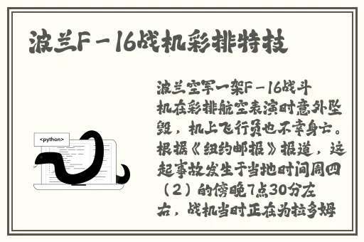 首页!&亚洲国产欧美精品大桥未久