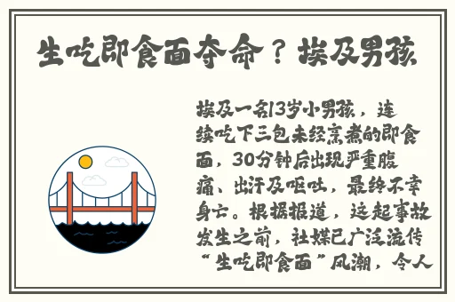 精品亚洲欧美无人区乱码
