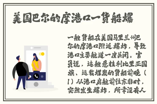 坐公交车被c了2个小时黄